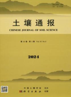 土壤通报